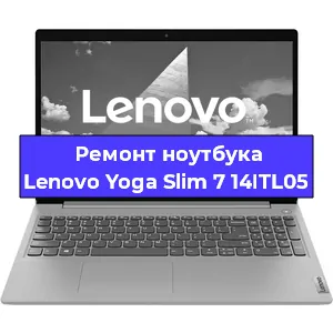 Замена модуля Wi-Fi на ноутбуке Lenovo Yoga Slim 7 14ITL05 в Перми